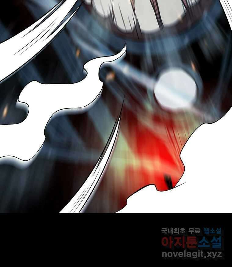 길동 제2장-규합-26화 190
