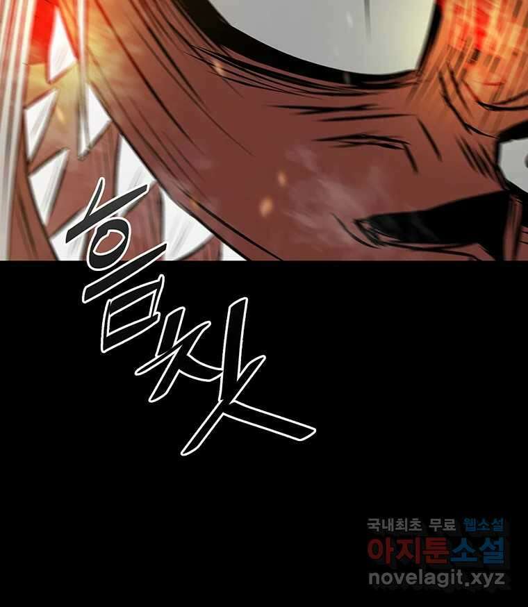 길동 제2장-규합-26화 192