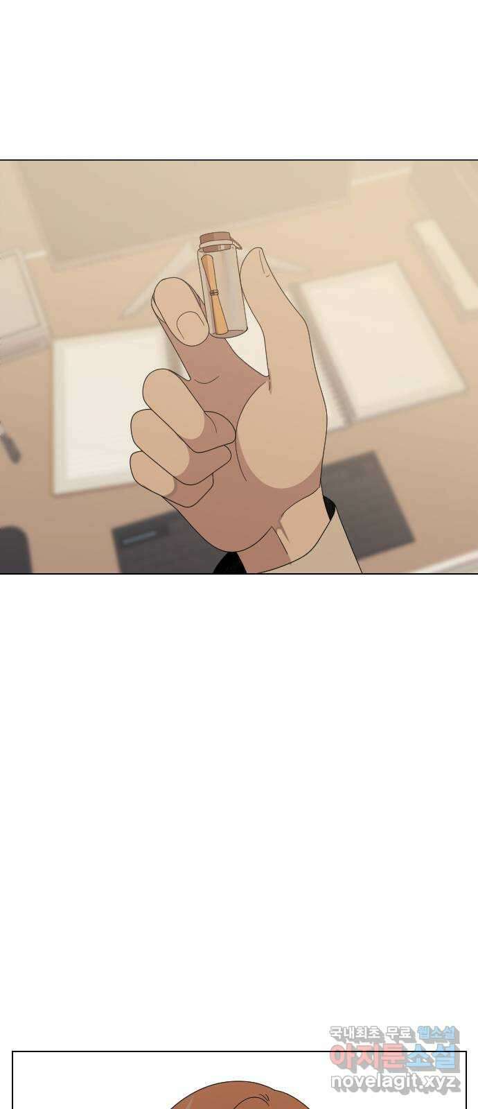 널 사랑하는 죽은 형 33화 19