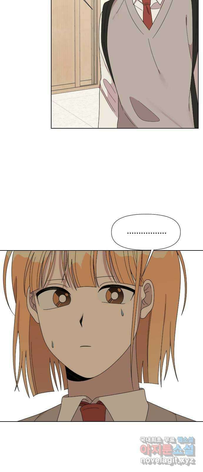 널 사랑하는 죽은 형 33화 26