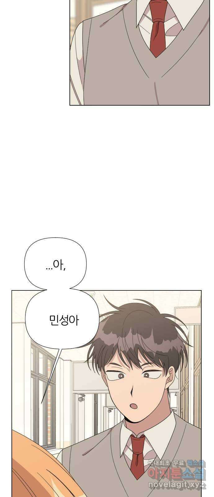 널 사랑하는 죽은 형 33화 39