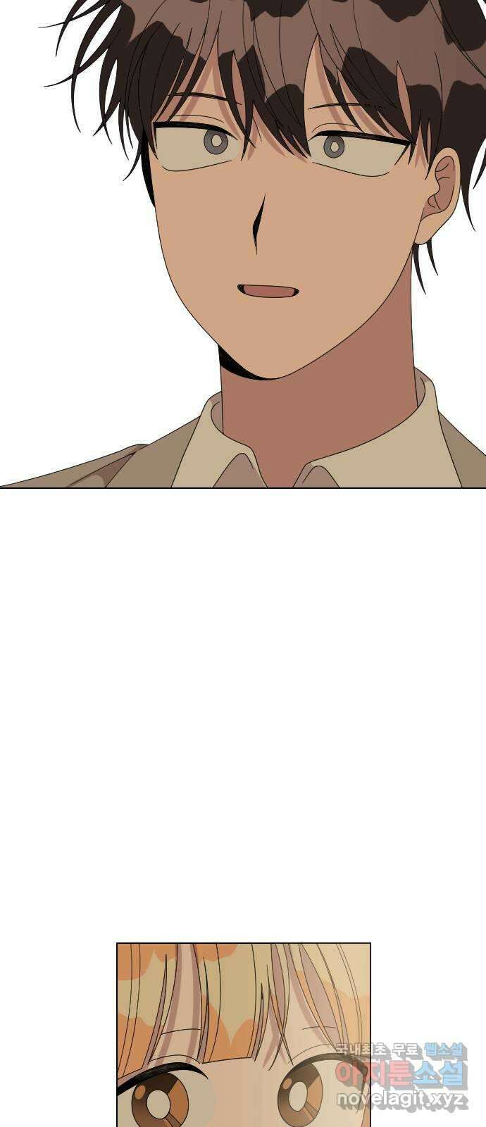 널 사랑하는 죽은 형 33화 43