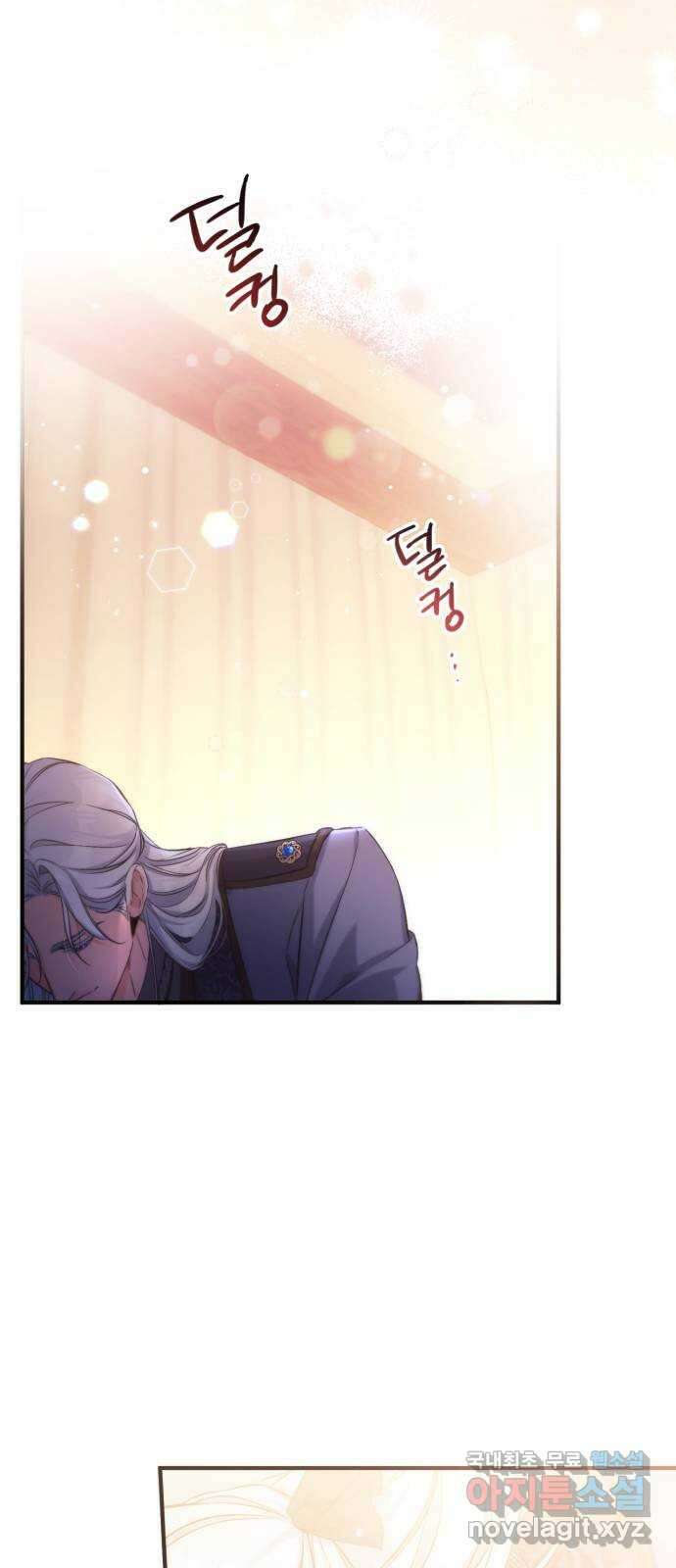 버려진 나의 최애를 위하여 39화 23