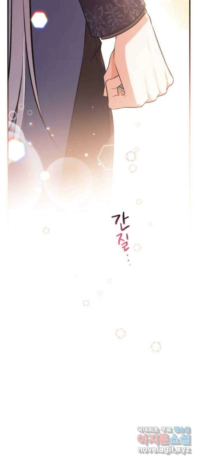 버려진 나의 최애를 위하여 39화 40
