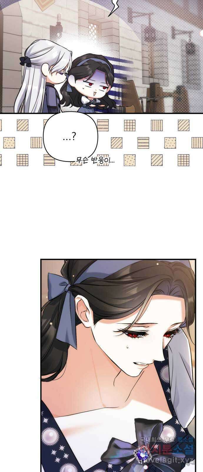 버려진 나의 최애를 위하여 39화 50
