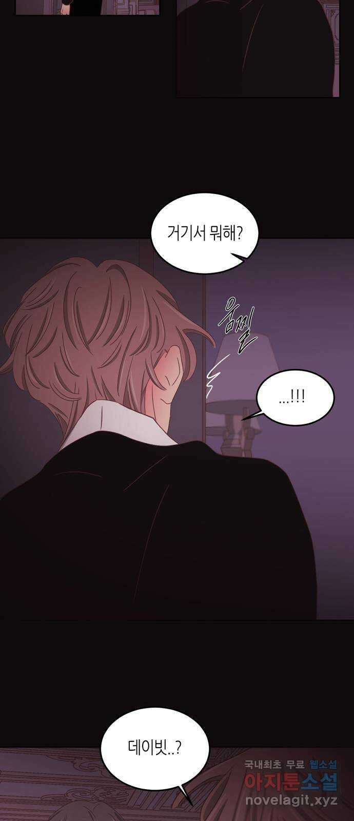 온실 속 화초 시즌2 47화 6