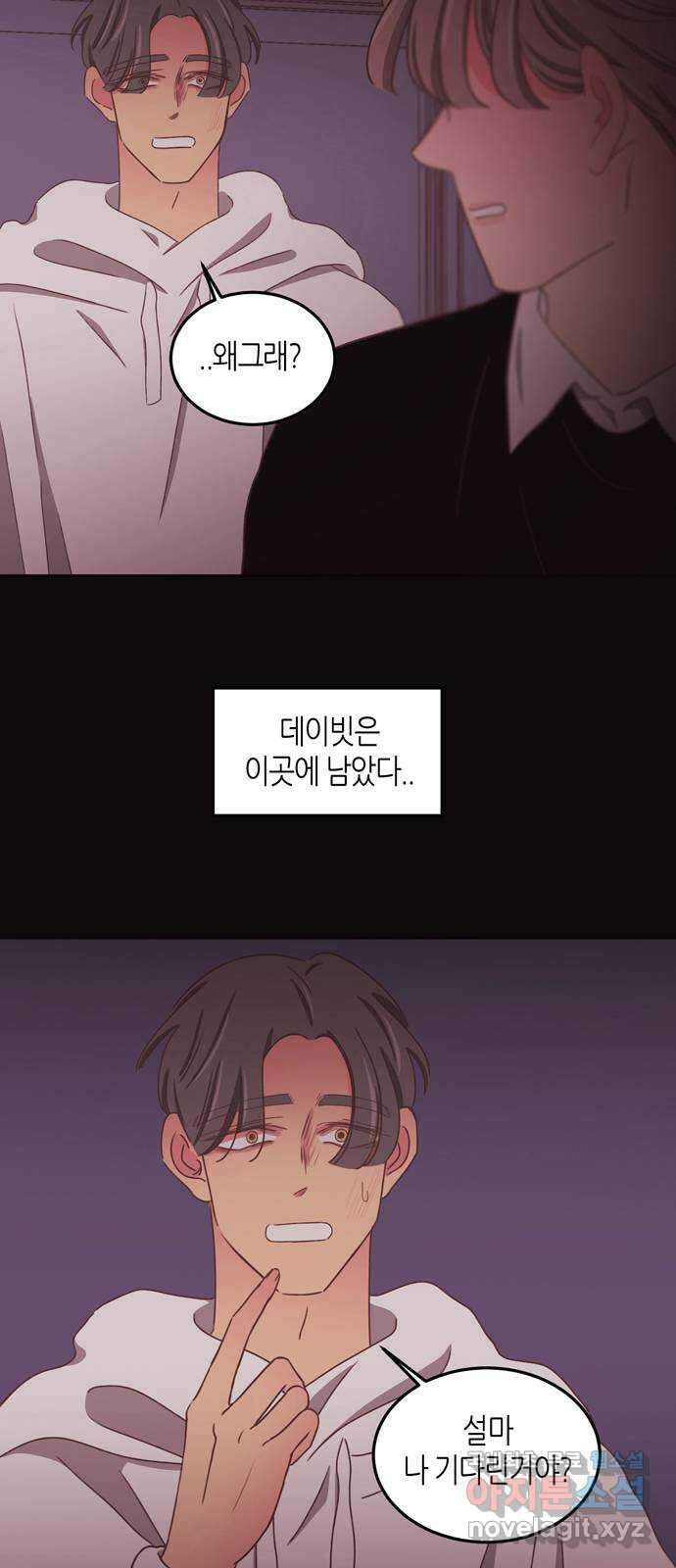 온실 속 화초 시즌2 47화 7