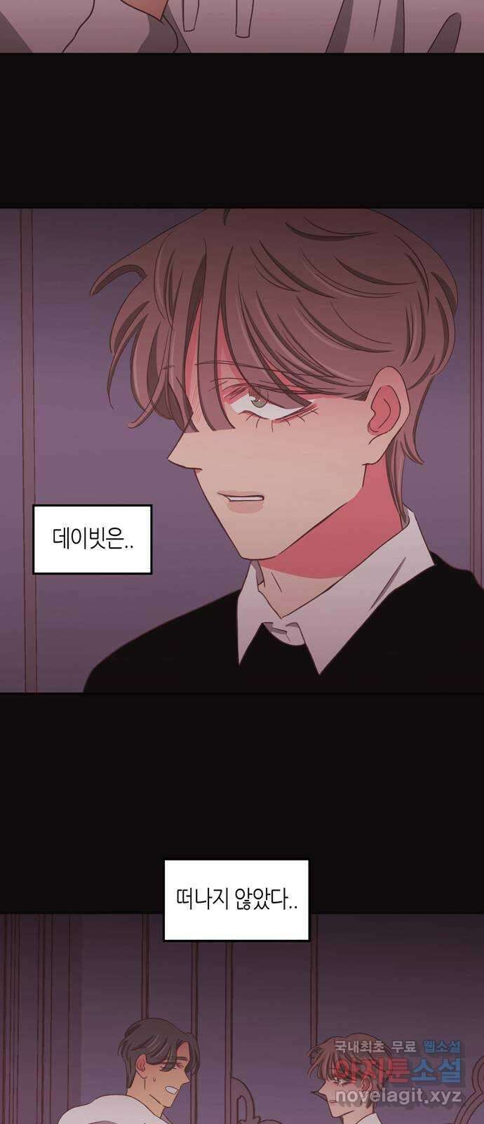 온실 속 화초 시즌2 47화 8
