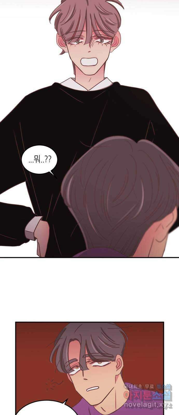 온실 속 화초 시즌2 47화 24