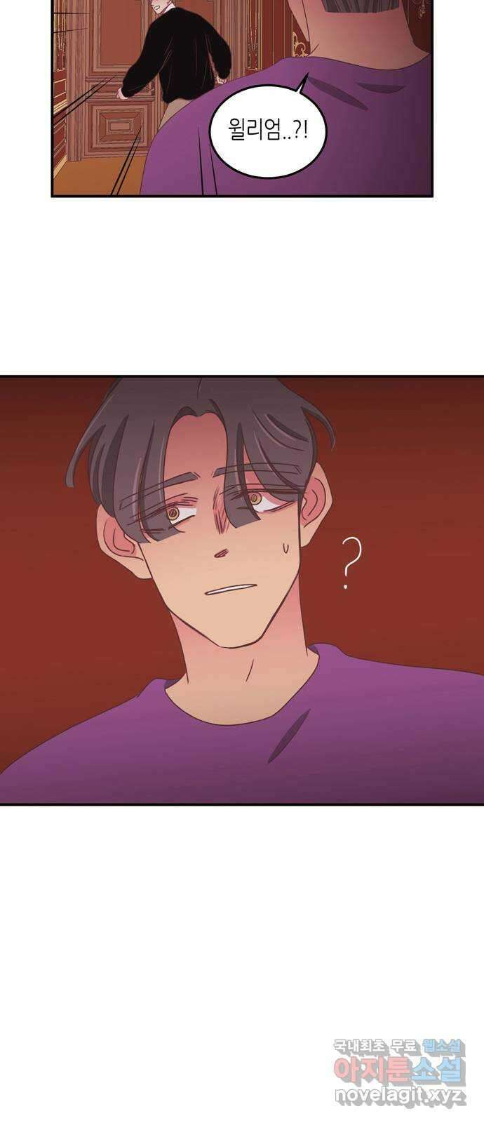 온실 속 화초 시즌2 47화 26