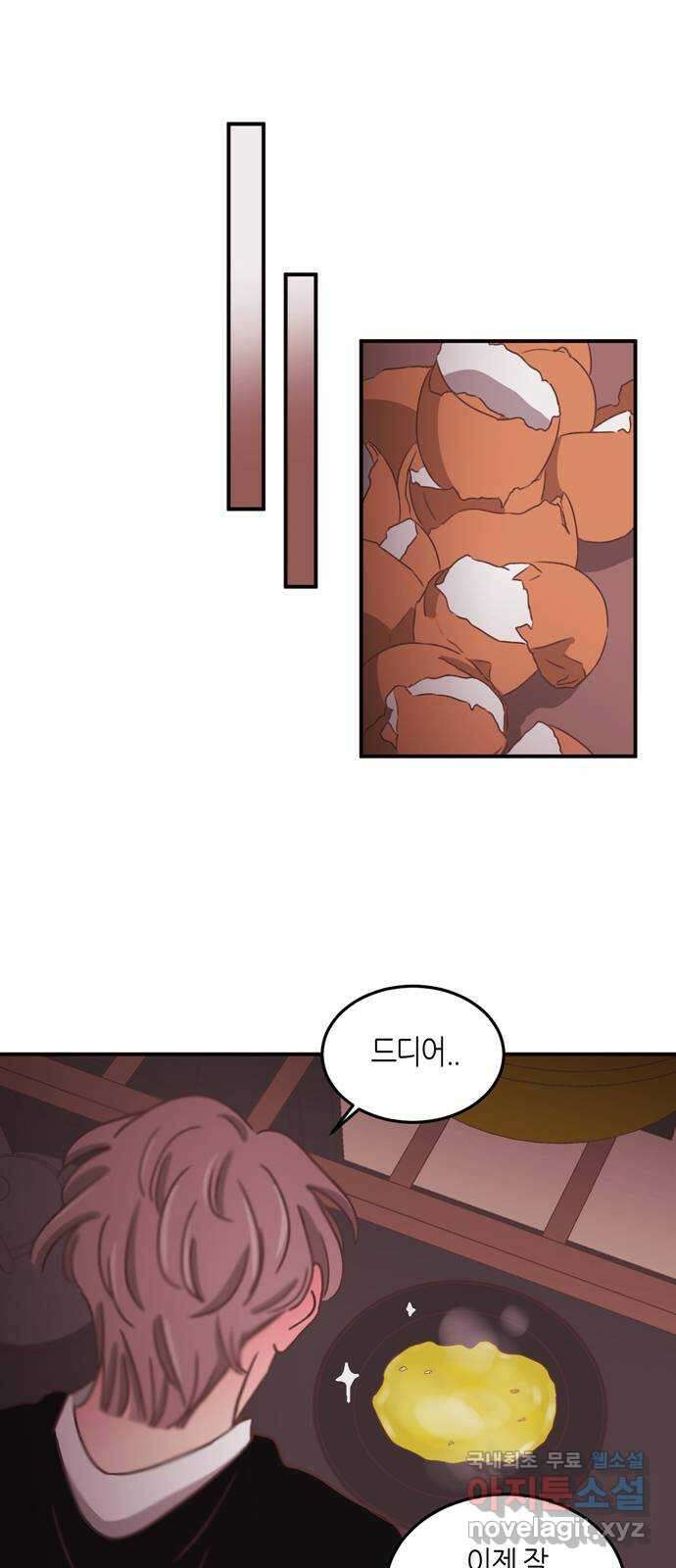 온실 속 화초 시즌2 47화 32