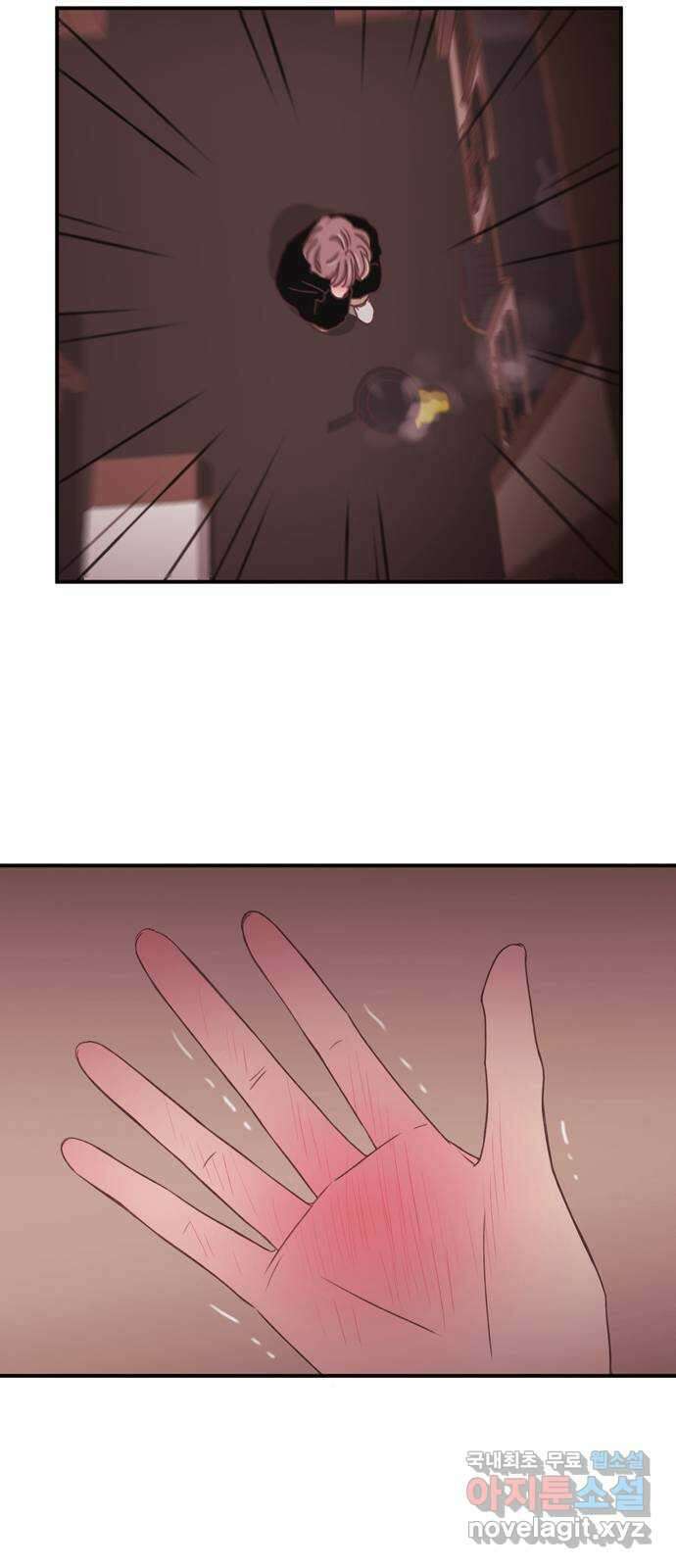 온실 속 화초 시즌2 47화 34