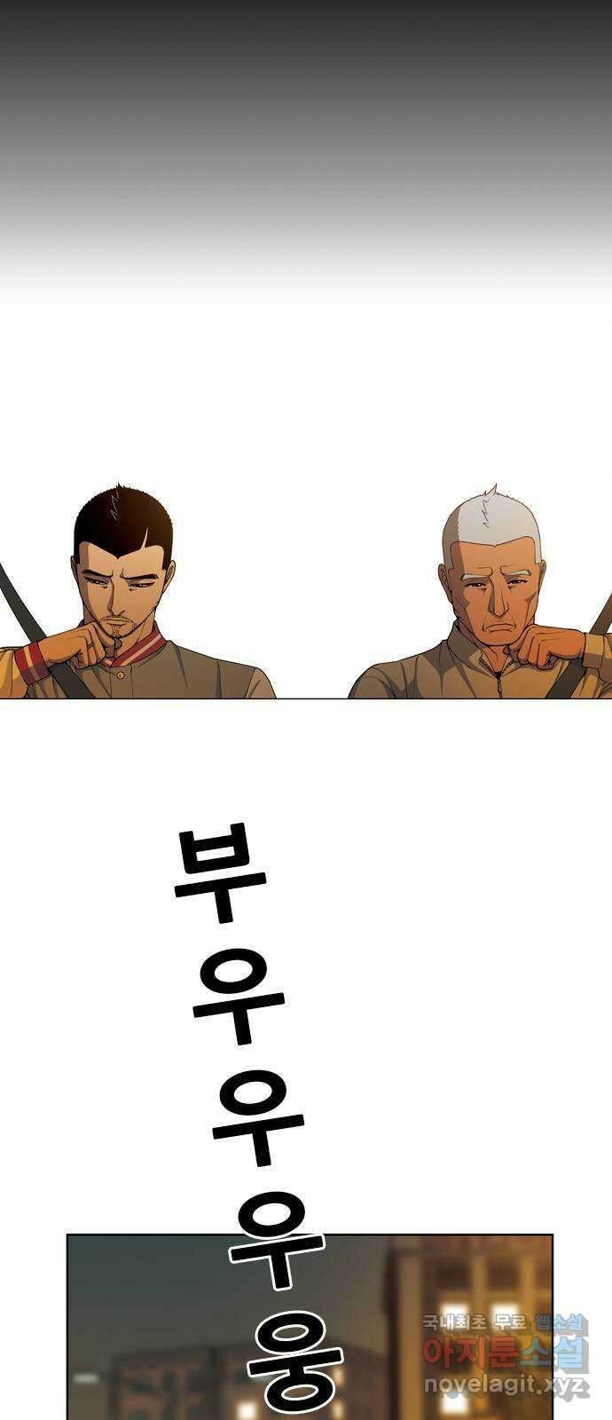 특수청소 시즌2 2화 돈에 흔들리다 17