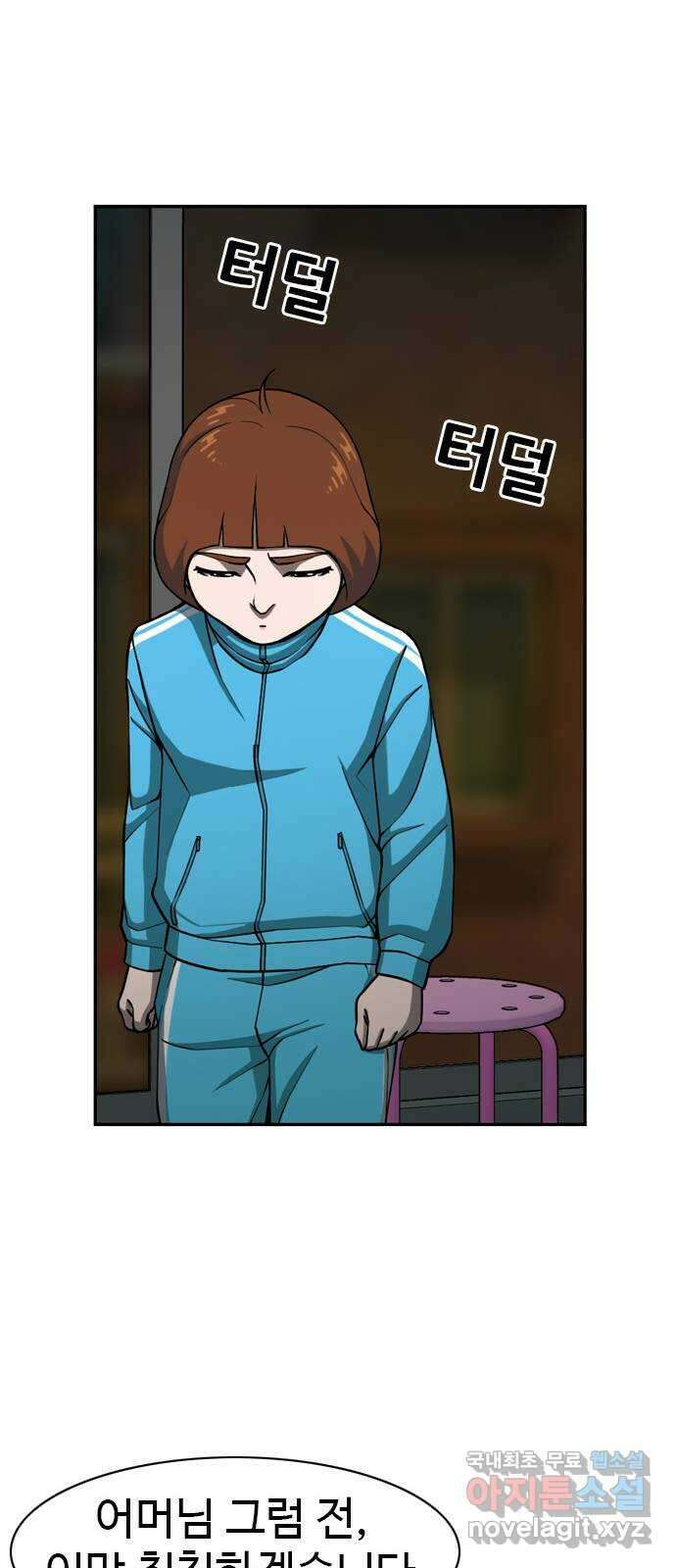 특수청소 시즌2 2화 돈에 흔들리다 27