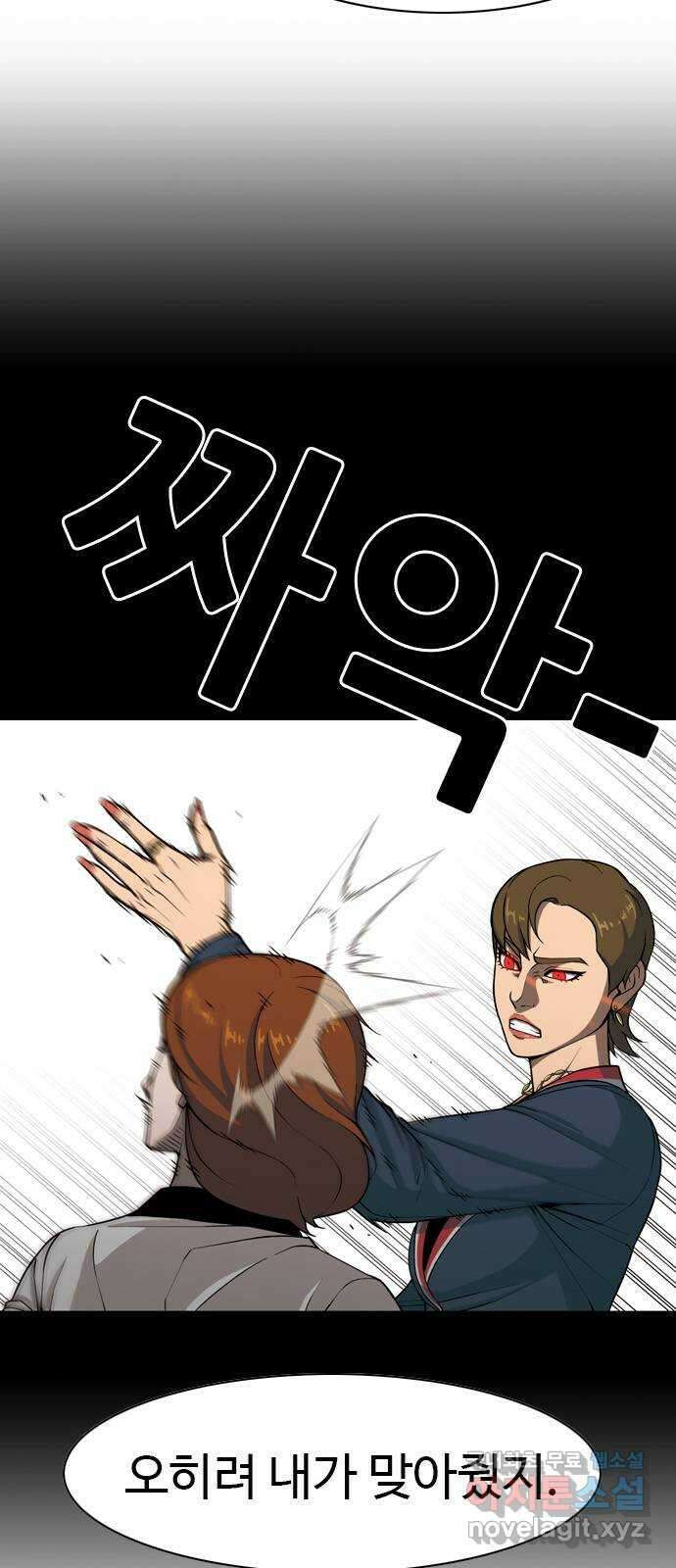 특수청소 시즌2 2화 돈에 흔들리다 42