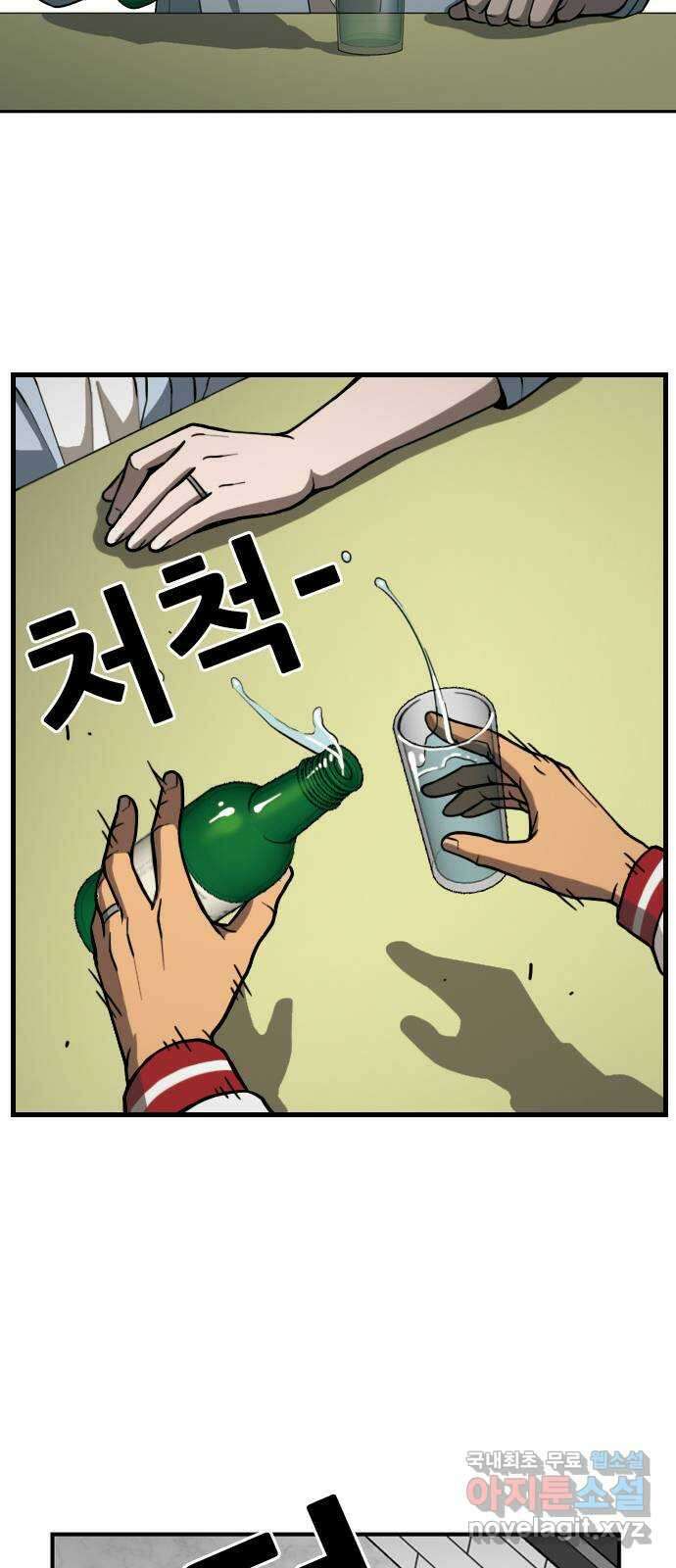 특수청소 시즌2 2화 돈에 흔들리다 54