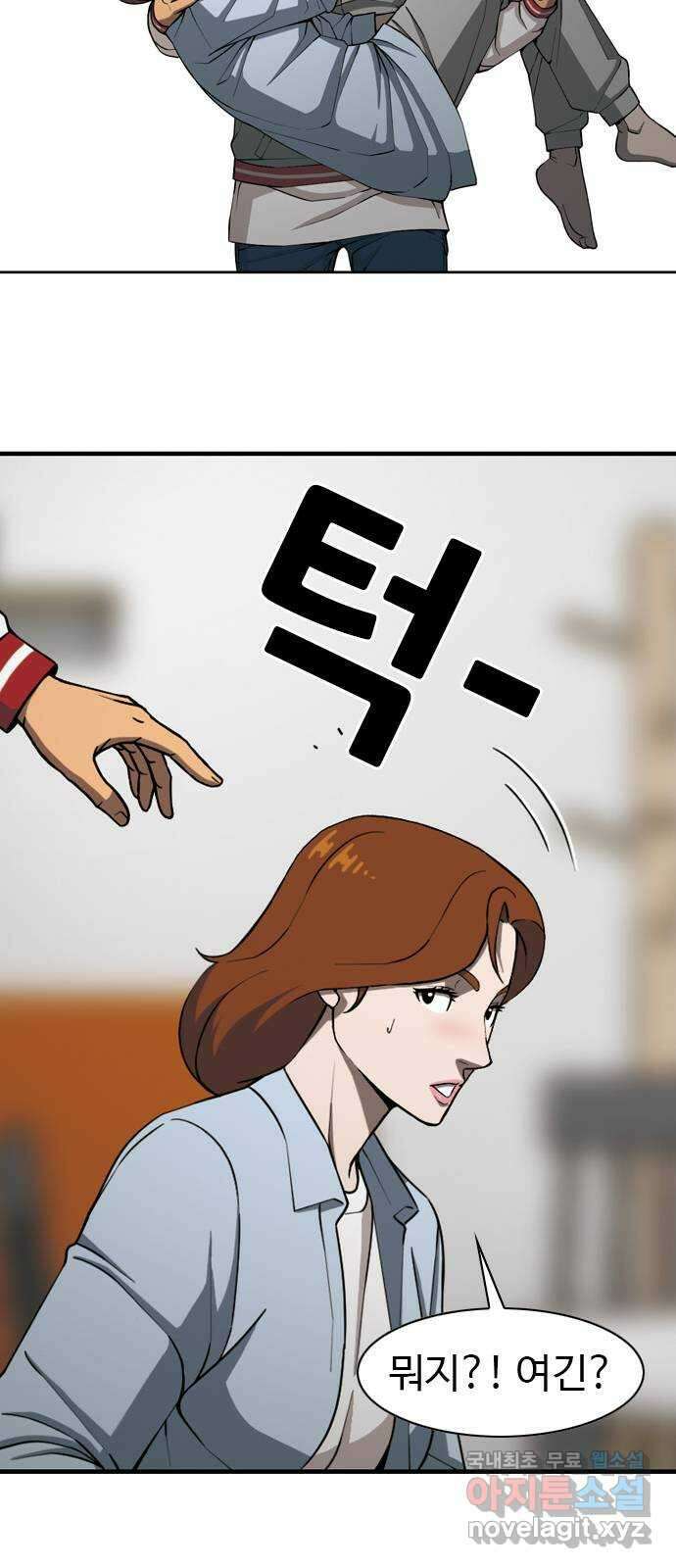 특수청소 시즌2 2화 돈에 흔들리다 58