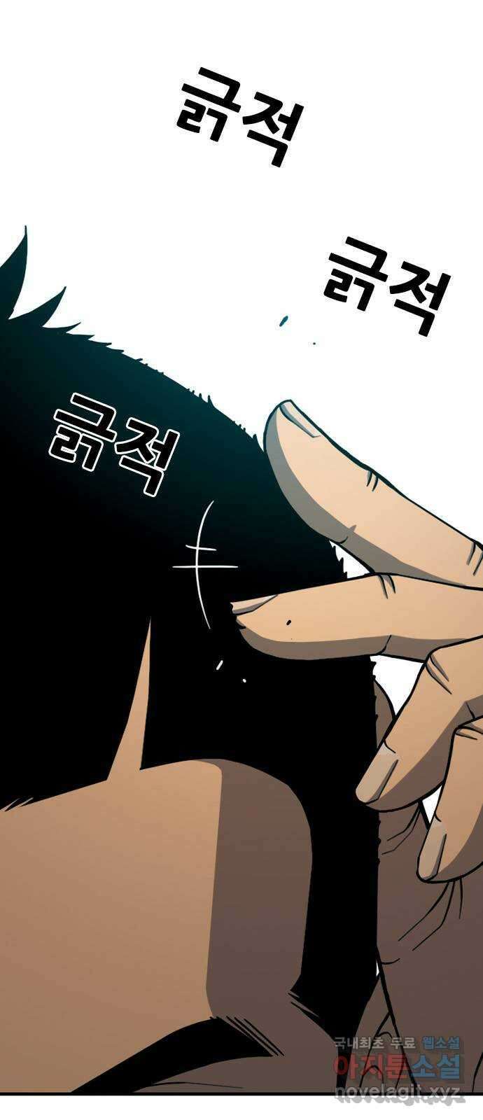 특수청소 시즌2 2화 돈에 흔들리다 65