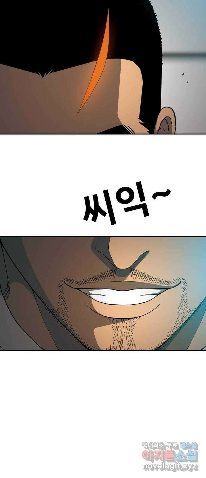 특수청소 시즌2 2화 돈에 흔들리다 69