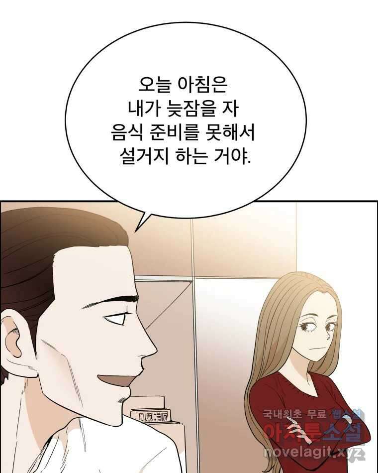 도깨비언덕에 왜 왔니? 2부 해수 79 11