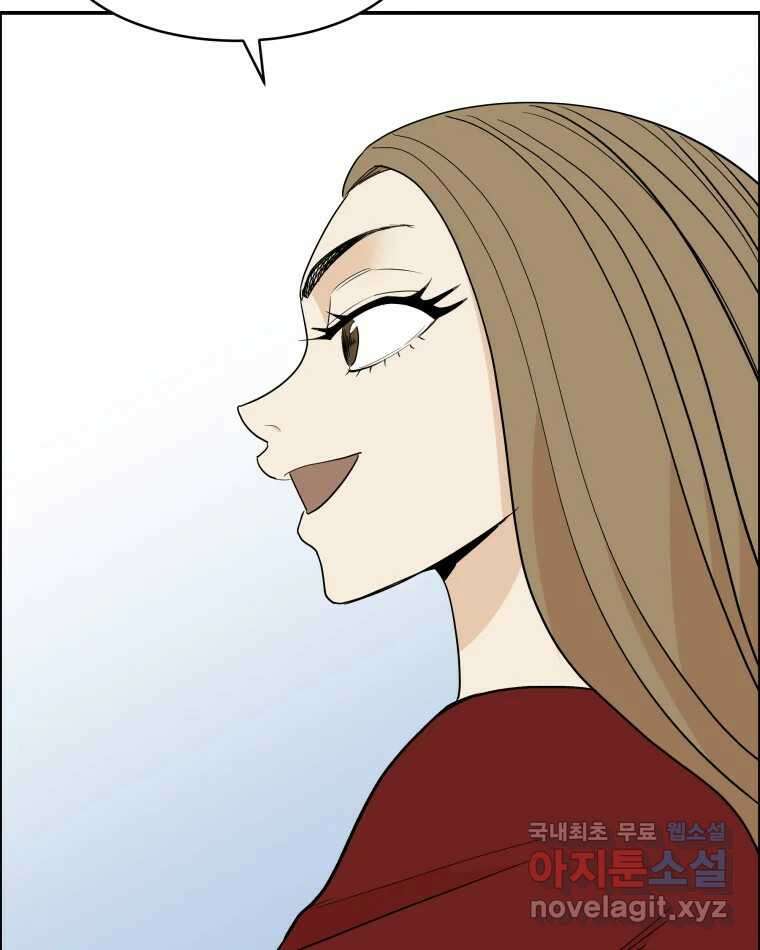 도깨비언덕에 왜 왔니? 2부 해수 79 13