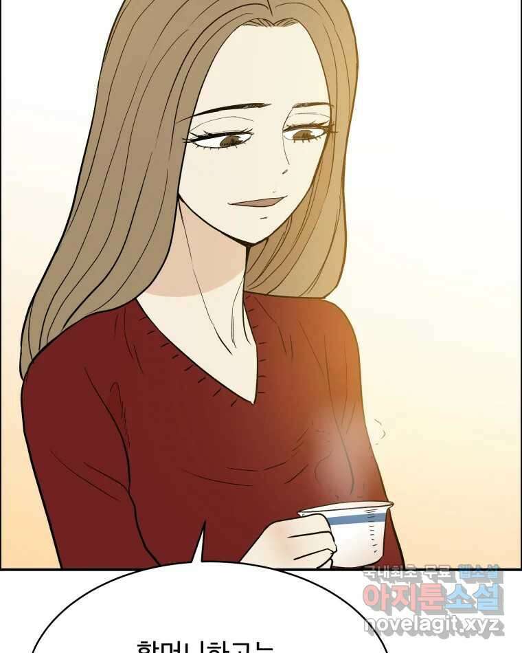 도깨비언덕에 왜 왔니? 2부 해수 79 27