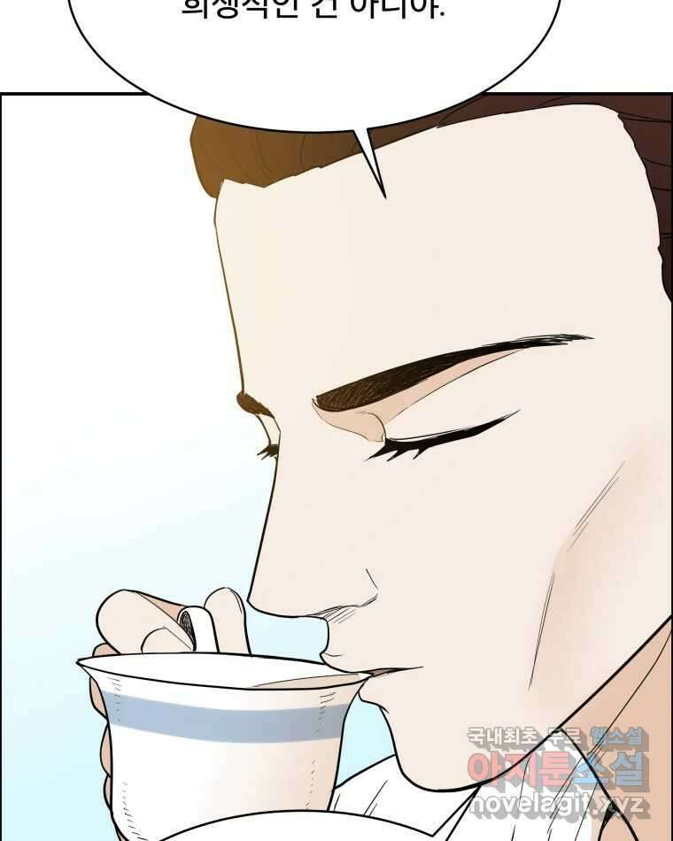 도깨비언덕에 왜 왔니? 2부 해수 79 36