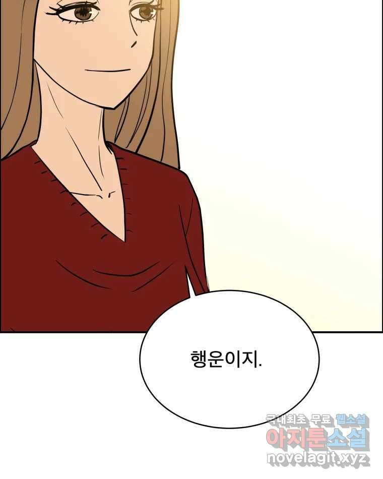 도깨비언덕에 왜 왔니? 2부 해수 79 40