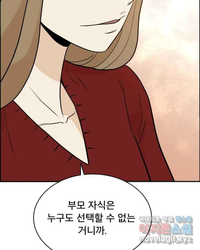 도깨비언덕에 왜 왔니? 2부 해수 79 42