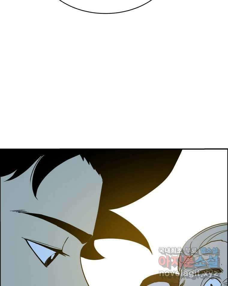 도깨비언덕에 왜 왔니? 2부 해수 79 43