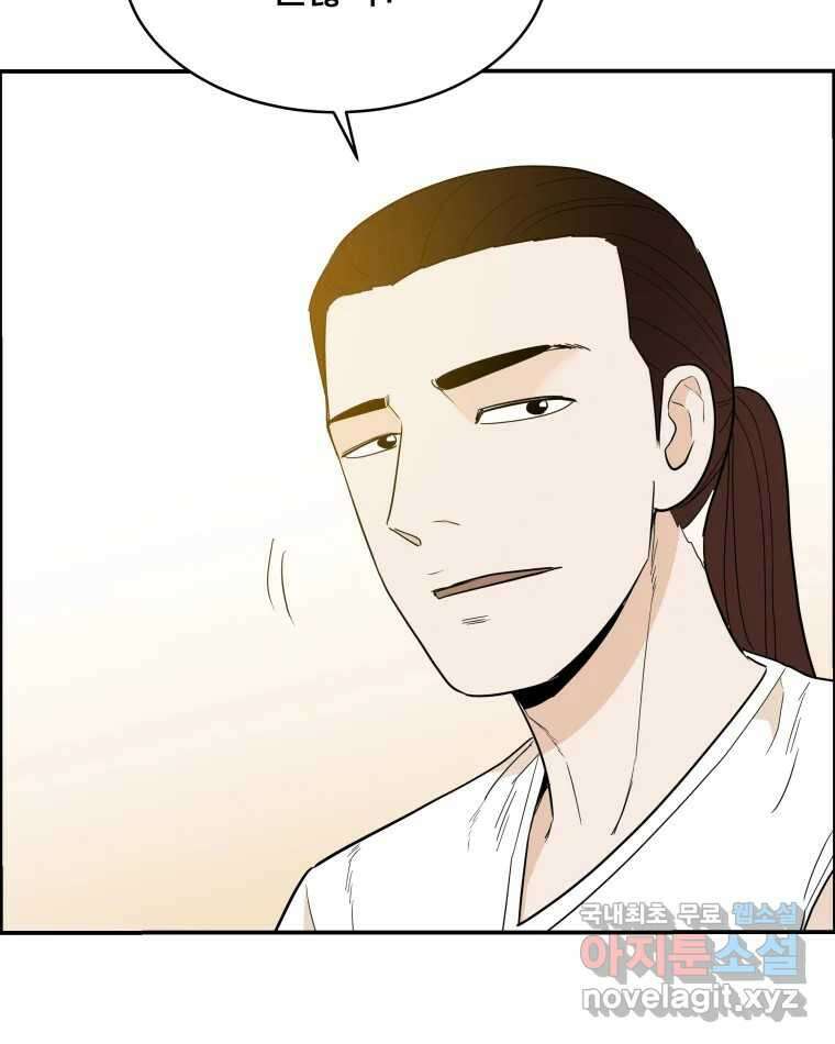도깨비언덕에 왜 왔니? 2부 해수 79 45