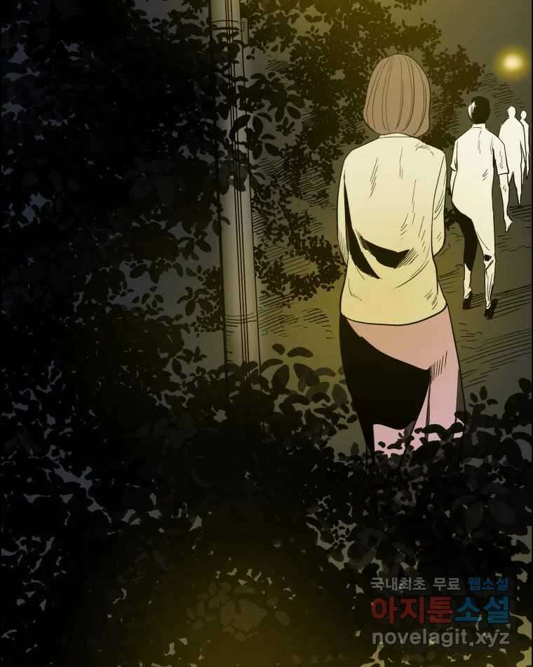 도깨비언덕에 왜 왔니? 2부 해수 79 60