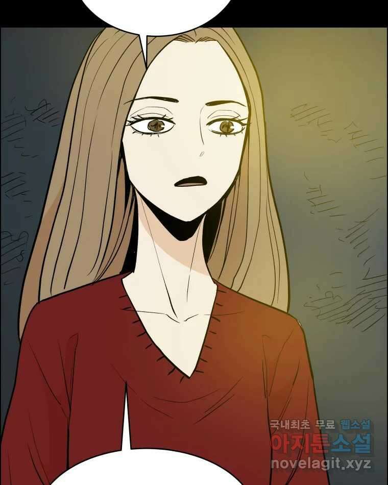도깨비언덕에 왜 왔니? 2부 해수 79 63