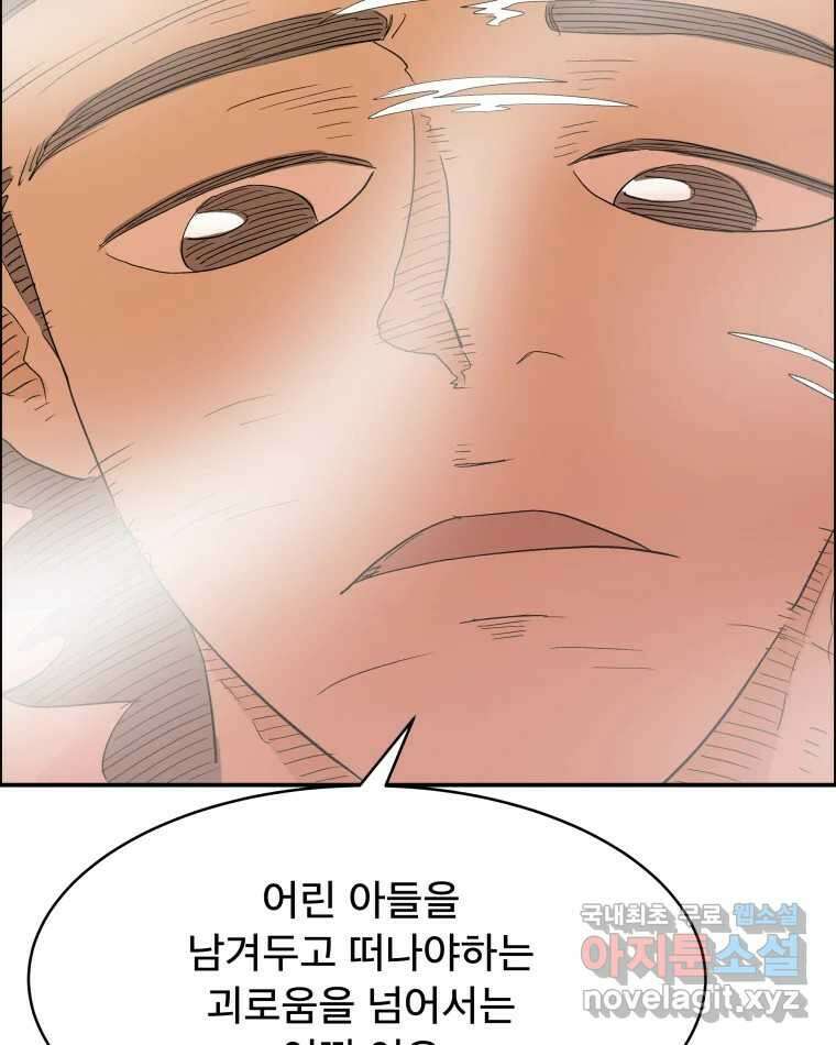 도깨비언덕에 왜 왔니? 2부 해수 79 70