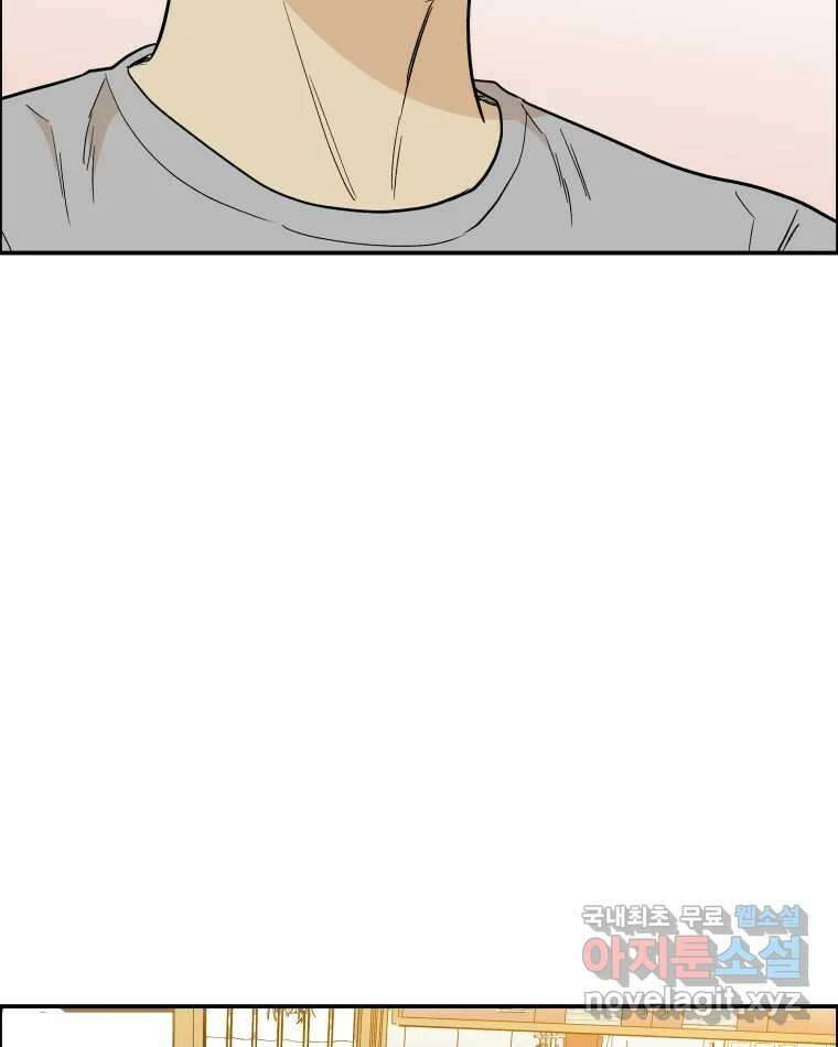 도깨비언덕에 왜 왔니? 2부 해수 79 86