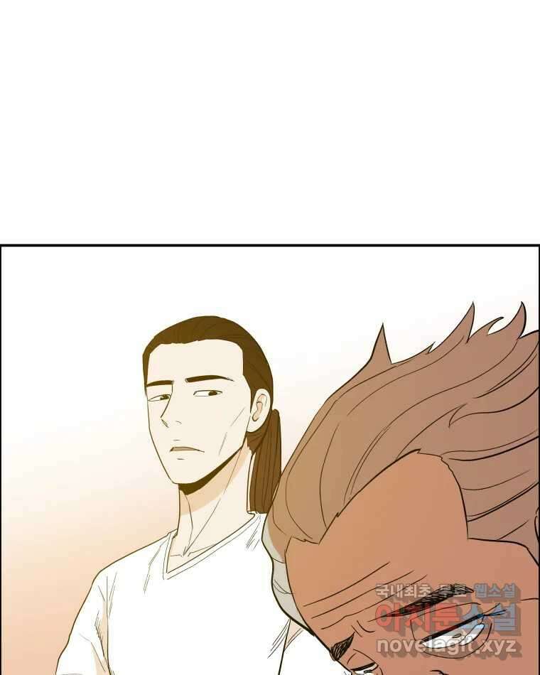 도깨비언덕에 왜 왔니? 2부 해수 79 89