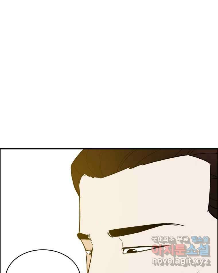 도깨비언덕에 왜 왔니? 2부 해수 79 98