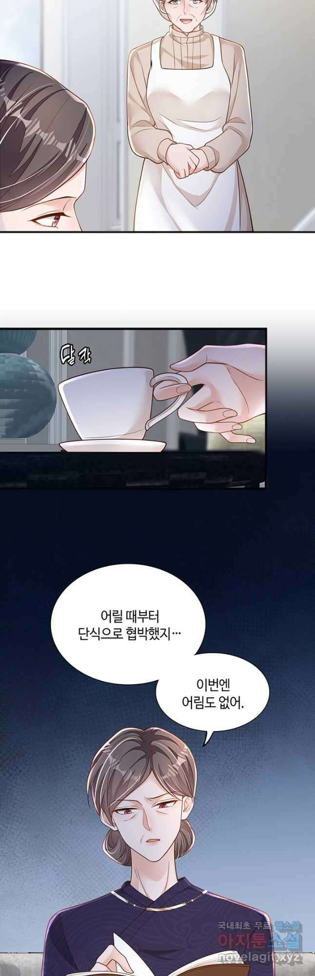 악마가 속삭일 때 99화 3