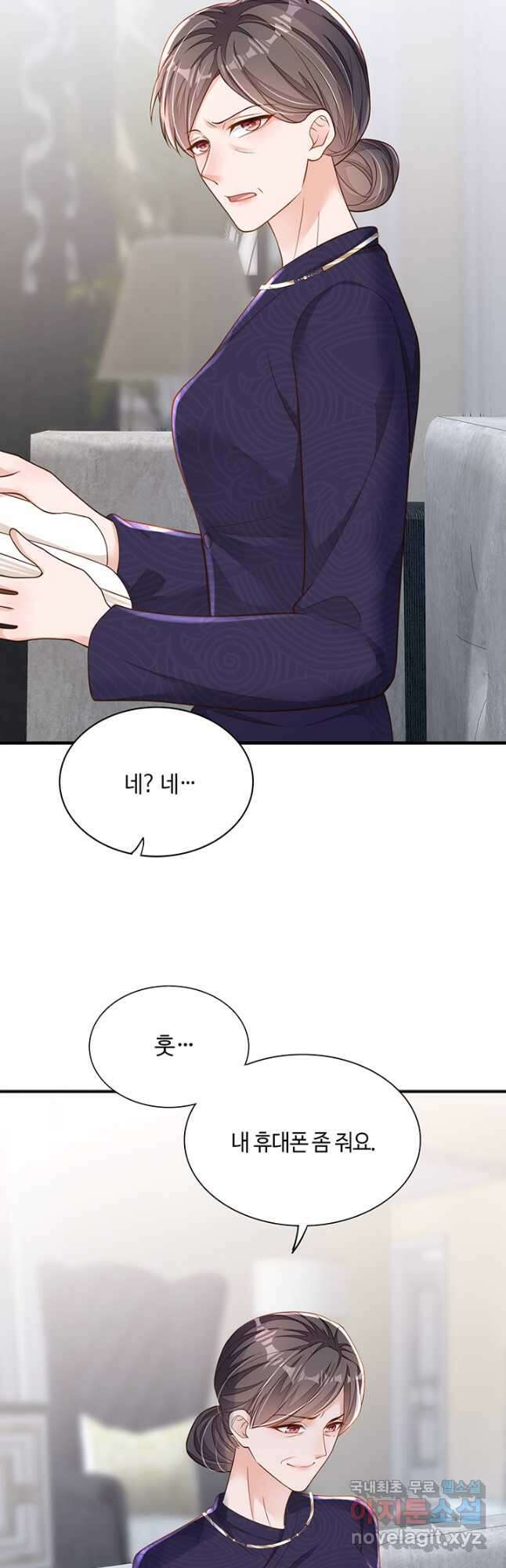 악마가 속삭일 때 99화 5