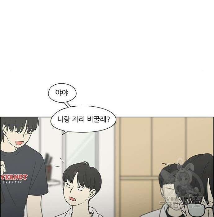 연애혁명 431화 429_자리배치 18