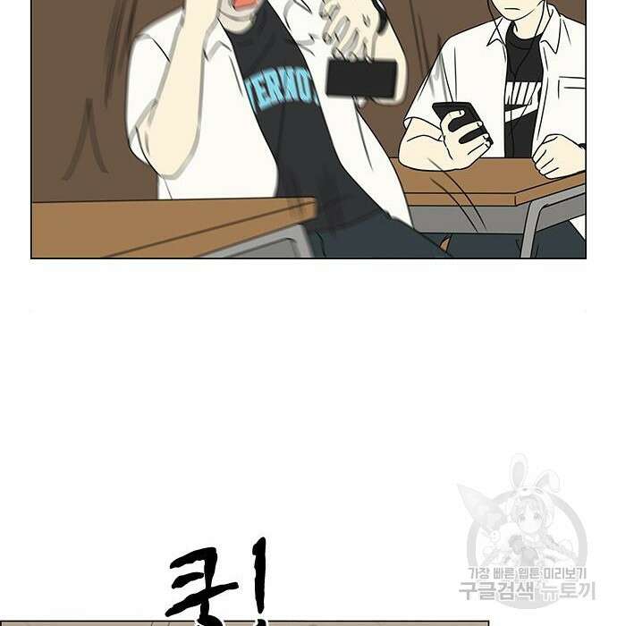 연애혁명 431화 429_자리배치 40