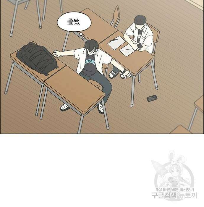 연애혁명 431화 429_자리배치 43