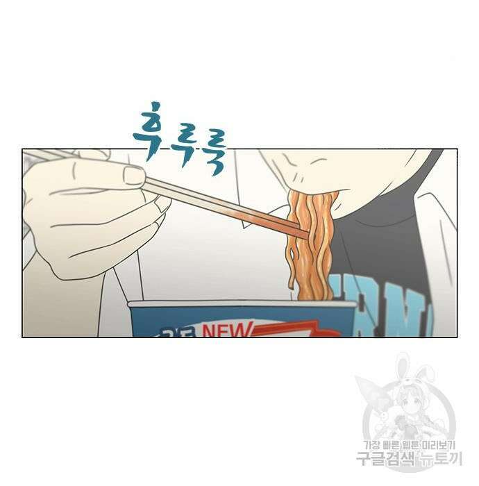 연애혁명 431화 429_자리배치 51