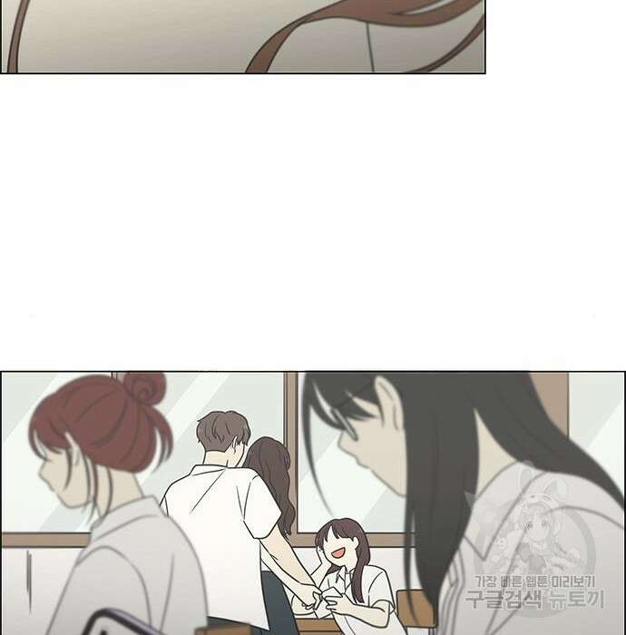 연애혁명 431화 429_자리배치 76