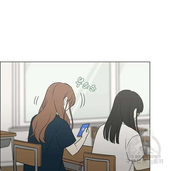 연애혁명 431화 429_자리배치 79