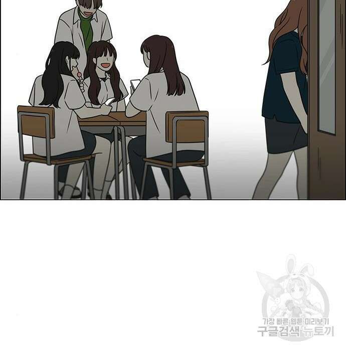 연애혁명 431화 429_자리배치 86