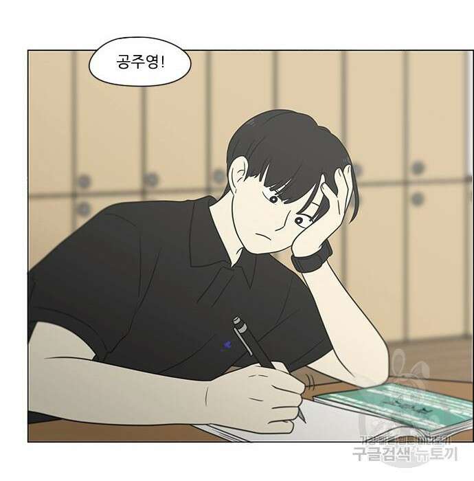 연애혁명 431화 429_자리배치 110