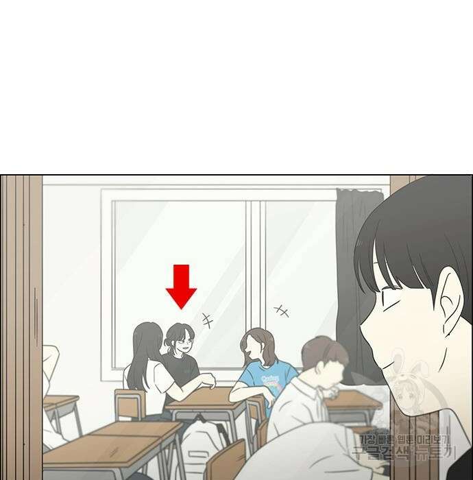 연애혁명 431화 429_자리배치 115