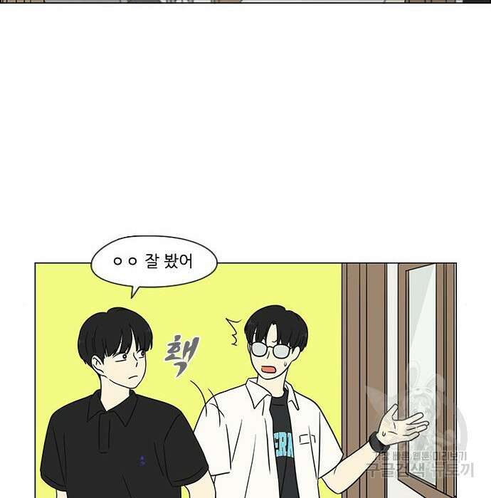 연애혁명 431화 429_자리배치 116