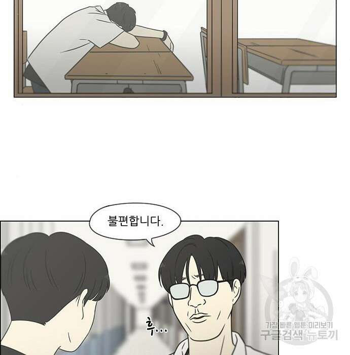 연애혁명 431화 429_자리배치 120